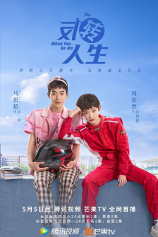 射的太快怎么办